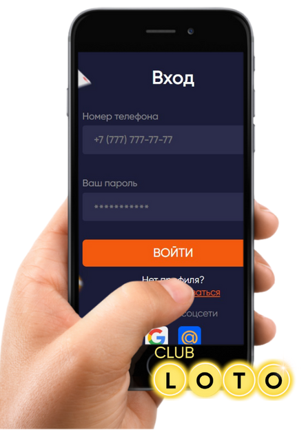 Лато Клуб скачатьЛато КлубЛато скачатьLoto ClubLotoClubЛато Клуб анлайнLoto Club скачатьLoto Club kz cкачатьлото клуб кеноЛато Клуб КЗLoto Club KZЛато