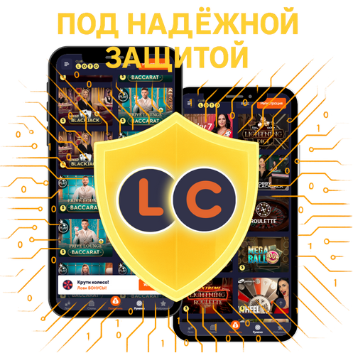 Лато Клуб скачатьЛато КлубЛато скачатьLoto ClubLotoClubЛато Клуб анлайнLoto Club скачатьLoto Club kz cкачатьлото клуб кеноЛато Клуб КЗLoto Club KZЛато