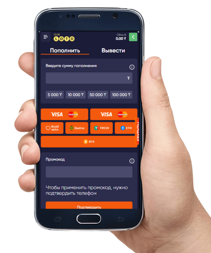 Лото Клуб 
Loto Club
LotoClub
Лото Клуб онлайн
Лото Клуб скачать
Loto Club скачать
Loto Club kz cкачать
лото клуб кено
Лото Клуб КЗ
Loto Club KZ
Лото