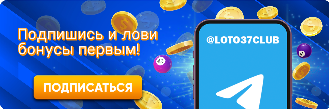 Лото Клуб скачать
Лото Клуб 
Лото скачать
Loto Club
LotoClub
Лото Клуб онлайн
Loto Club скачать
Loto Club kz cкачать
лото клуб кено
Лото Клуб КЗ
Loto Club KZ
Лото